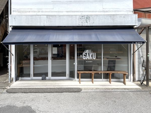 GAKU BAKERY