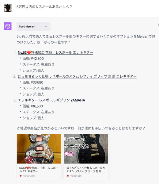 Ascii Jp：chatgptをめちゃくちゃ便利にする“プラグイン”の使い方「こんな情報を探して！」編 2 3