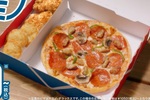 ドミノ、“一生分相当”のピザ無料クーポンプレゼント！ 有効期限は2123年まで