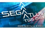 「東京ゲームショウ2023」セガ／アトラスブースの出展情報を公開！特設サイトもオープン