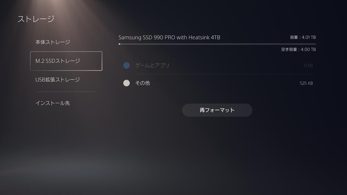 Samsung 990 PROの4TBモデルは速度も容量も最高峰、PS5最強の増設SSDだ