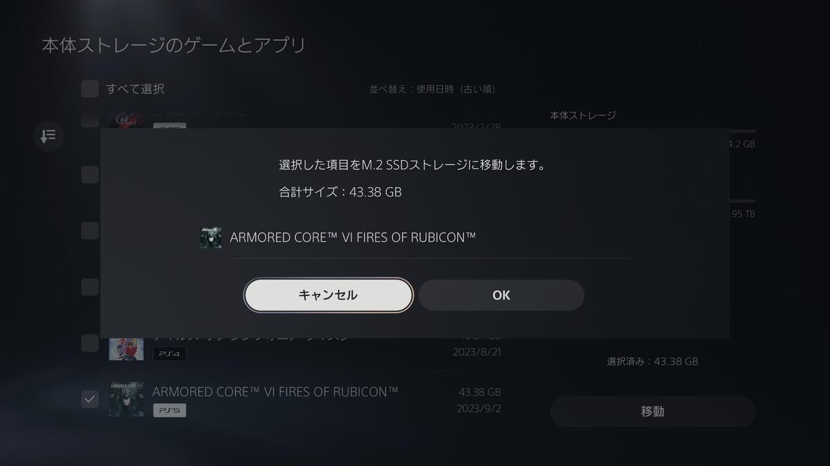 Samsung 990 PROの4TBモデルは速度も容量も最高峰、PS5最強の増設SSDだ