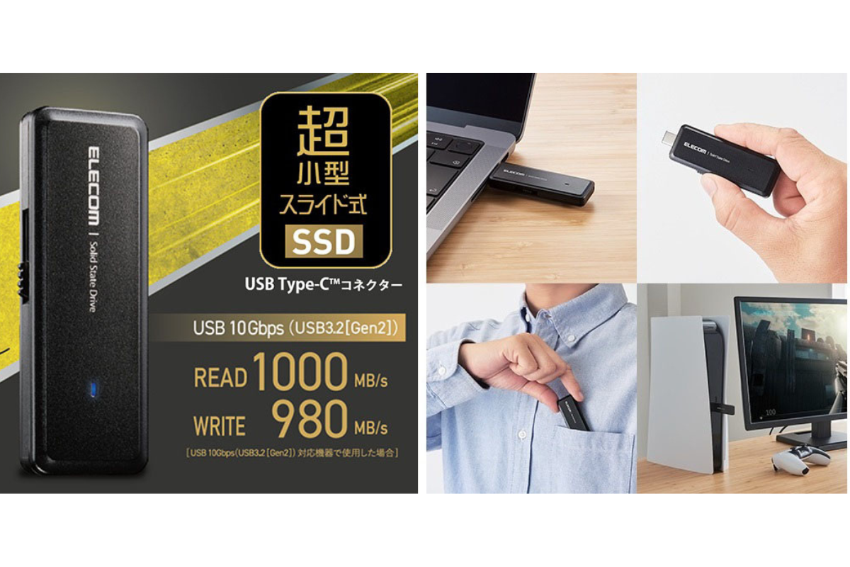 ASCII.jp：エレコム、USB Type-Cコネクターを搭載した500GBと1TBのSSD発売