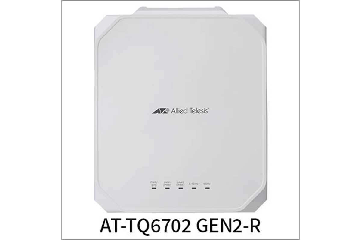 ASCII.jp：アライドテレシス、VPN対応のWi-Fiルーター発表 新APや新