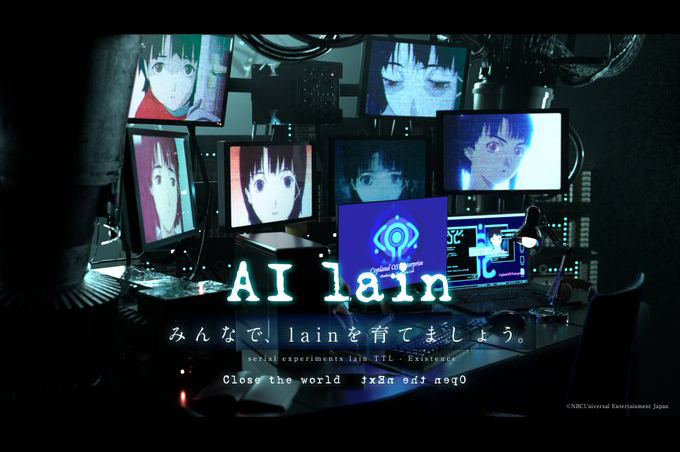 ASCII.jp：「lain」AI化、岩倉玲音とビデオ通話可能に “親密度”によって内容が変化