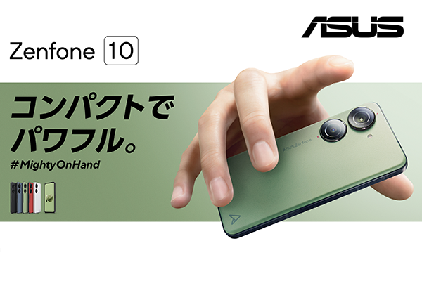 ASCII.jp：ソフマップ、SIMフリースマートフォン「Zenfone 10」の予約