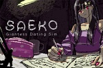 巨大な少女と生きていくADV『SAEKO: Giantess Dating Sim』が発表！TGS2023で試遊も可