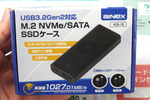 NVMe/SATA両対応のSSDケースがアイネックスから登場