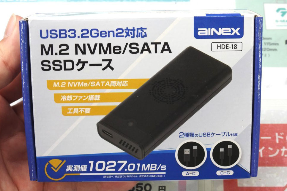 ASCII.jp：NVMe/SATA両対応のSSDケースがアイネックスから登場