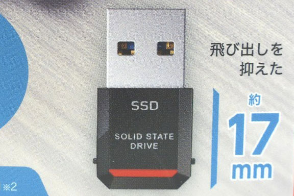 ASCII.jp：小さすぎる！ 小指ほどのコンパクトなSSDが発売