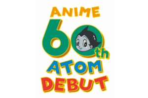 TVアニメ「鉄腕アトム」放送開始60周年！ 大丸福岡天神店で手塚治虫版画展を開催