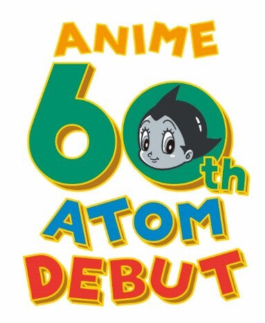 TVアニメ「鉄腕アトム」放送開始60周年！ 大丸福岡天神店で手塚治虫