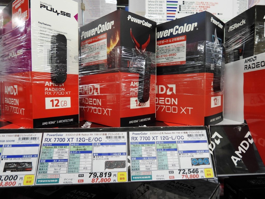Radeon RX 7700 XTと同7800 XT搭載ビデオカードが販売解禁
