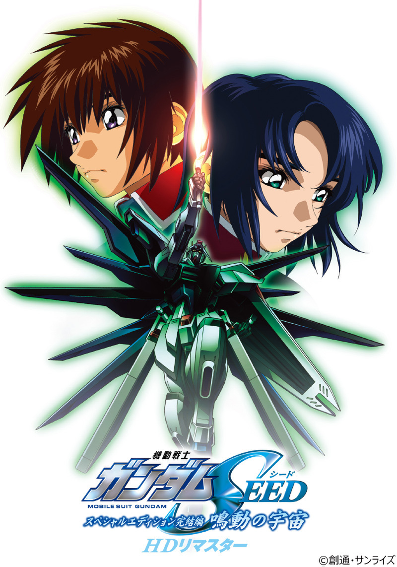 2023年8月劇場アニメ