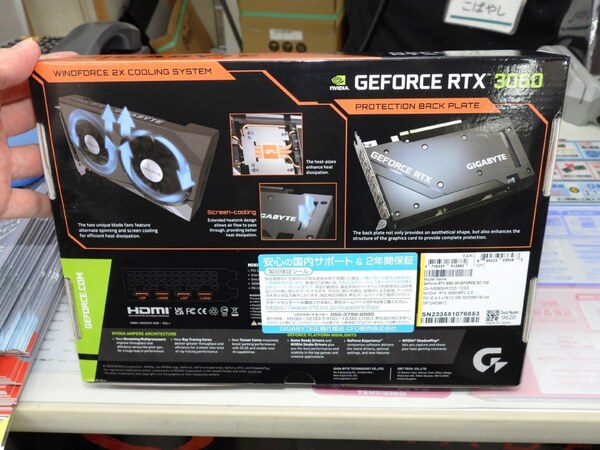 まだまだ人気のGeForce RTX 3060に長さ196mmのコンパクトモデル
