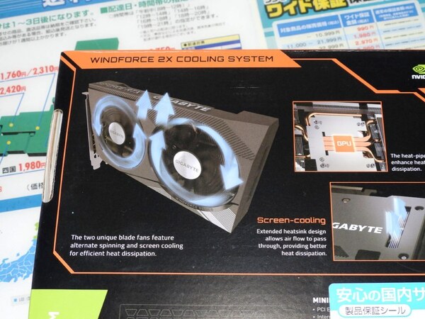 まだまだ人気のGeForce RTX 3060に長さ196mmのコンパクトモデル