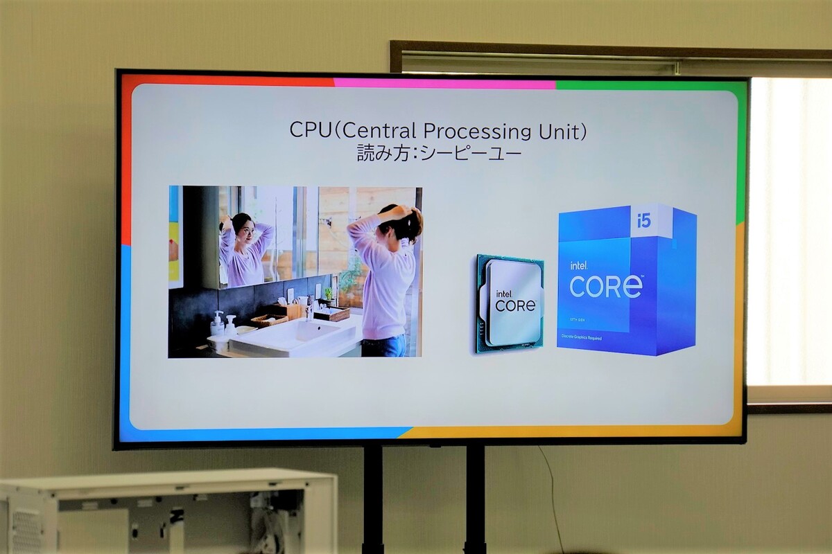 BTOよりも2万円以上も安いPC自作キットに超丁寧指導 サイコムの子どもパソコン組み立て教室に潜入