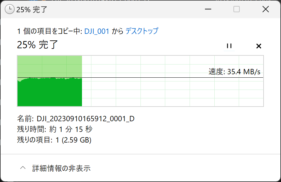 アクションカムで使うmicroSDカードのデータ転送速度が最大で5倍以上高速になった件