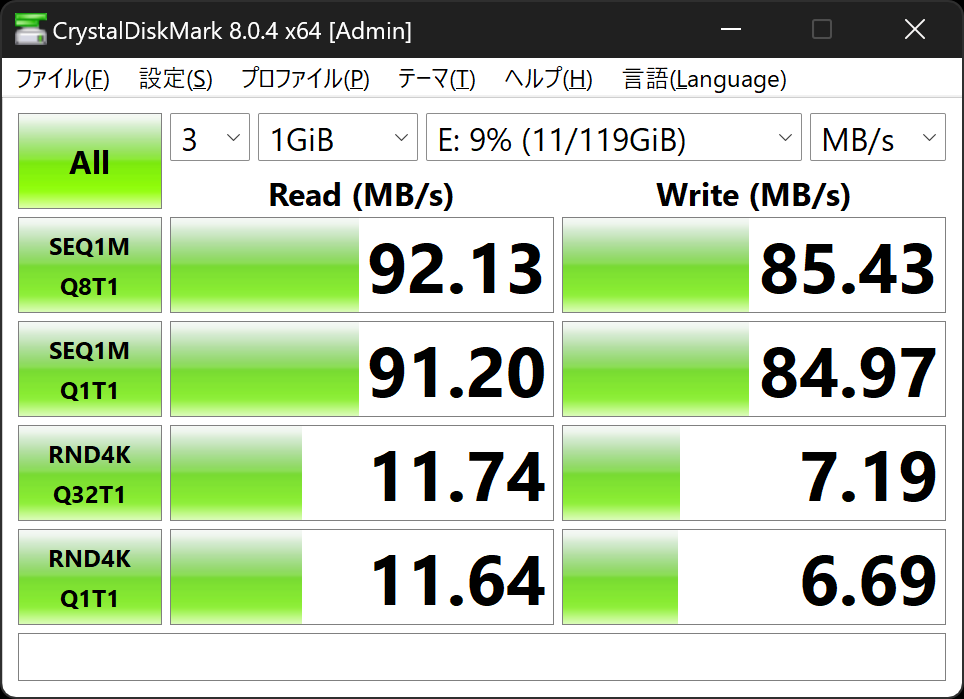 アクションカムで使うmicroSDカードのデータ転送速度が最大で5倍以上高速になった件