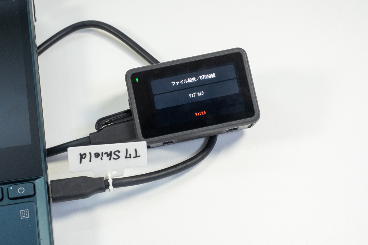 アクションカムで使うmicroSDカードのデータ転送速度が最大で5倍以上高速になった件