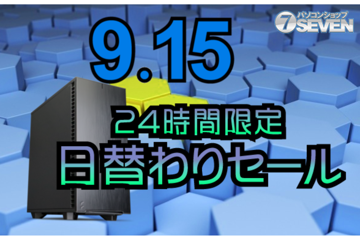 ASCII.jp：5万円オフ！ インテルCore i9-13900FとGeforce RTX 4090を