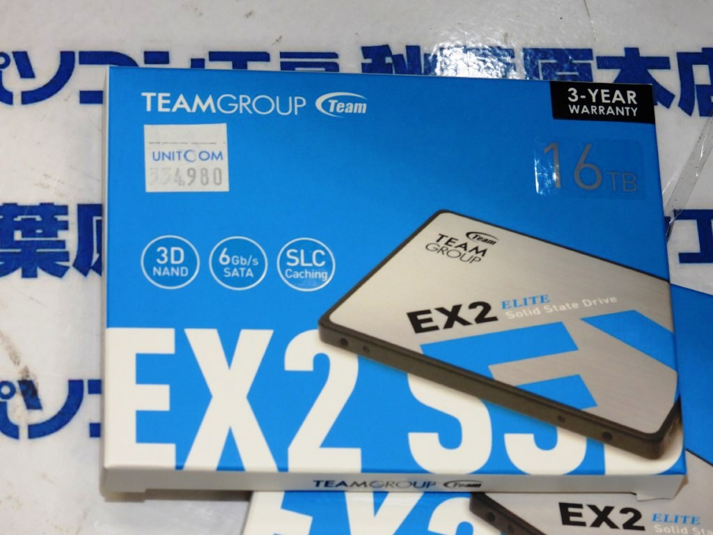 【価格調査】WDの大容量SSDが特売、Team製2TBが8980円など下落多数