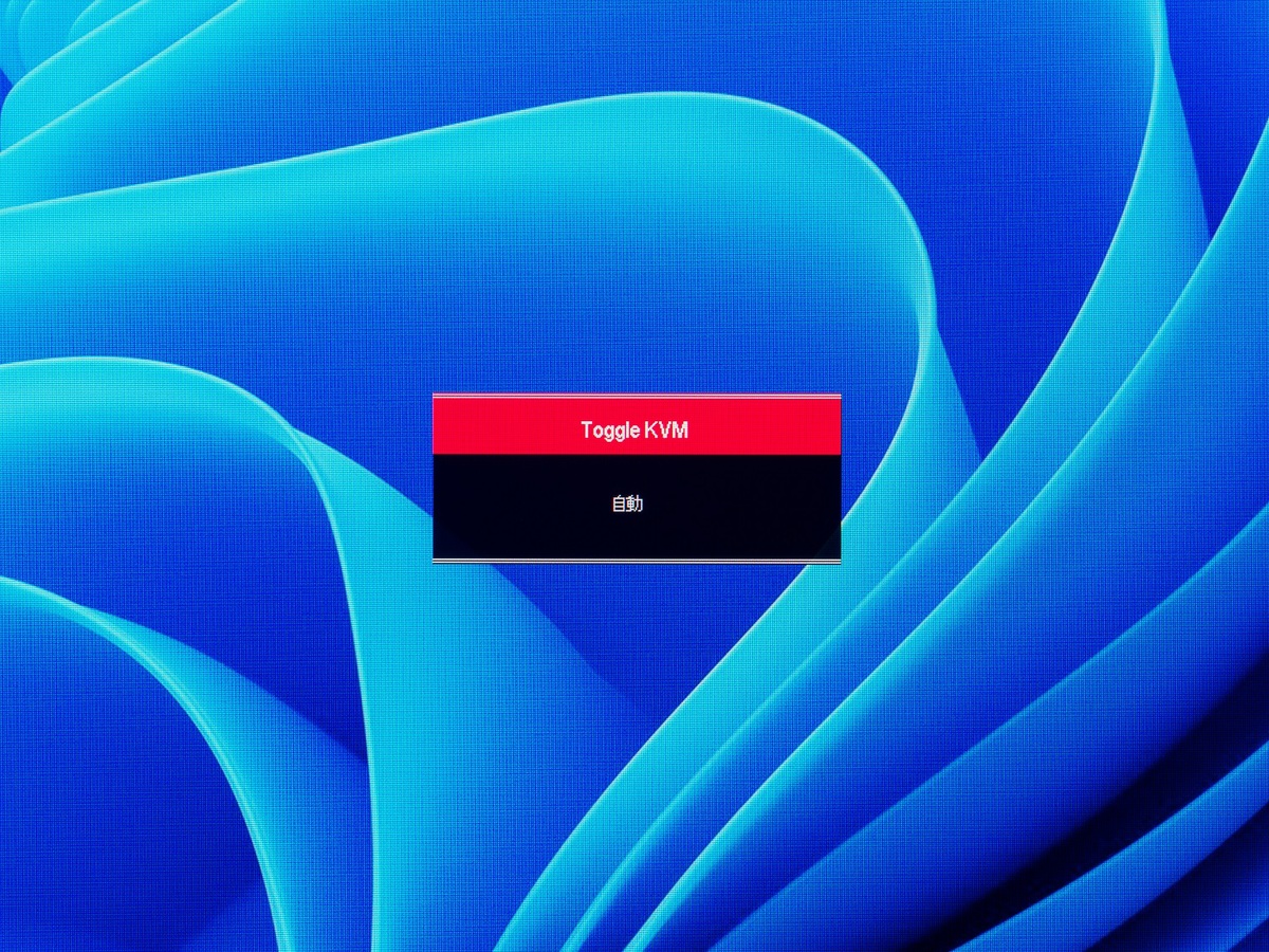 IPS BLACKで実売5万円台の衝撃！ 画質こだわり派ならこの4Kディスプレーで間違いなし