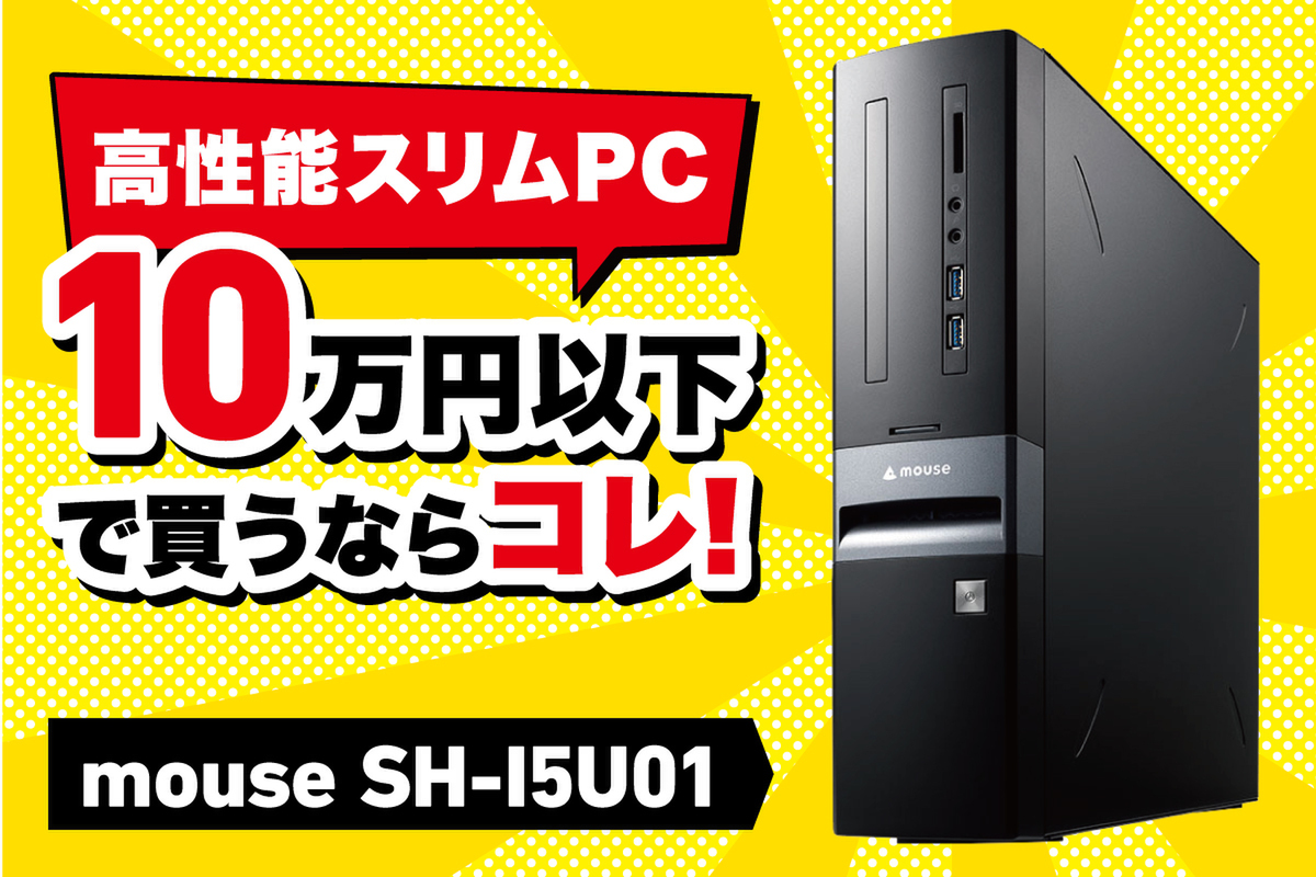 新品マウスおまけ NEC VK24M i5 16g SSD xpも可 【公式通販】