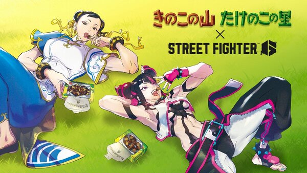 「明治×ストリートファイター6」ゲーム内コンテストイベント「きのこ vs. たけのこ！どっち派？」が本日9月12日より開催！