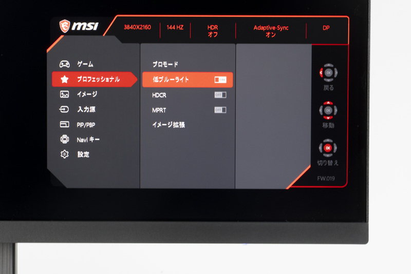 RAPID IPSパネルでも価格を抑えたMSIの27インチゲーミングディスプレー「MAG 274UPF」｜Infoseekニュース