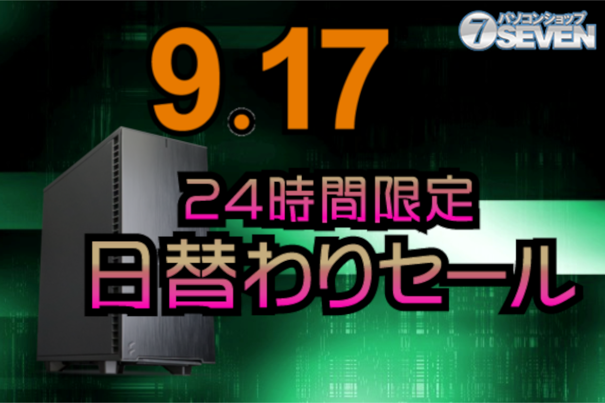 hahah★RTX4080S/Ryzen 7/新品SSD1TB Amazon | 100-100001404WOF [Ryzen 7 9700X (8C/16T、3.8GHz、TDP 65W