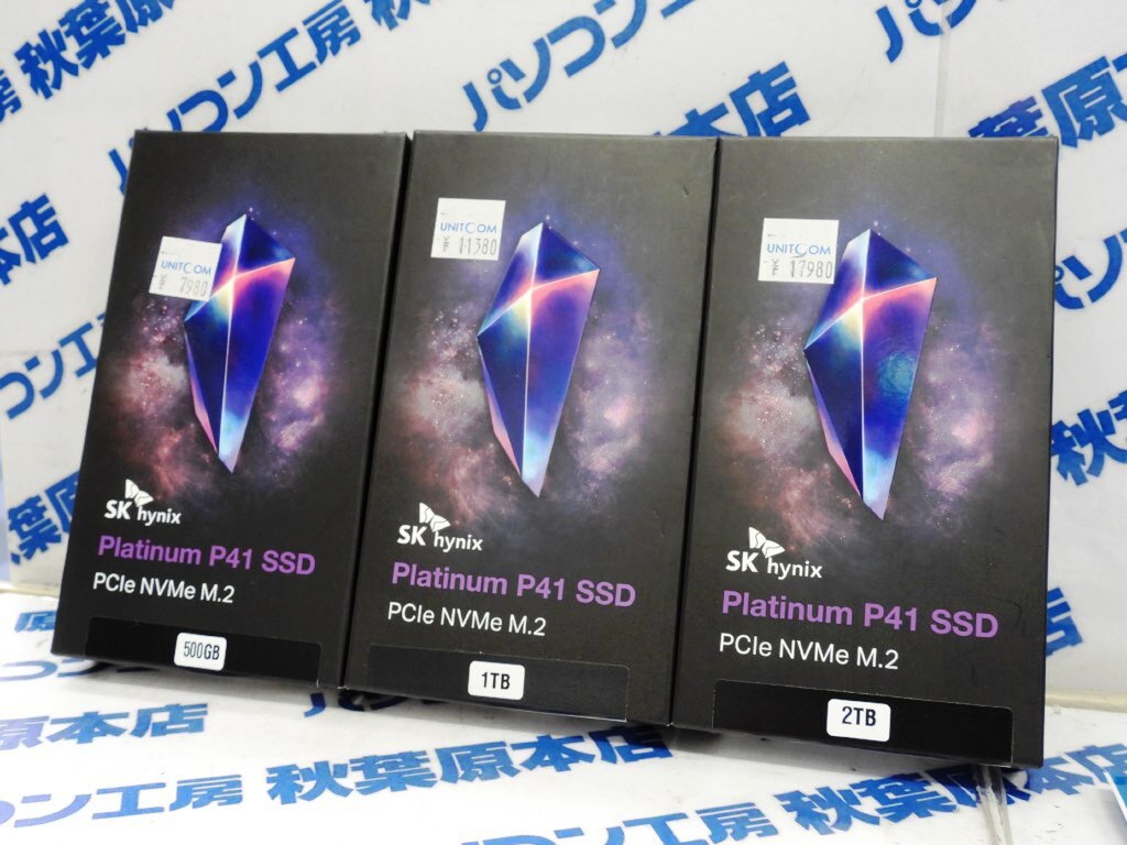 手頃な価格で最高7000MB/sのNVMe SSDがSK hynixから登場