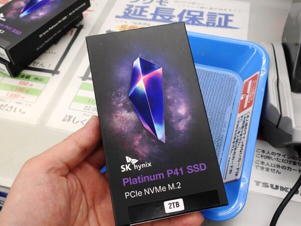 手頃な価格で最高7000MB/sのNVMe SSDがSK hynixから登場