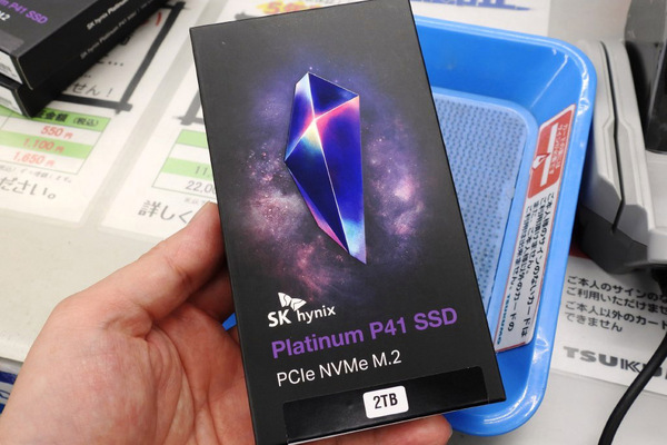 手頃な価格で最高7000MB/sのNVMe SSDがSK hynixから登場 - 週刊アスキー