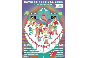 音楽とアーバンスポーツを融合させた入場無料の野外音楽フェス「BAYSIDE FESTIVAL 2023」　ベイサイドプレイス博多にて9月23日・24日開催