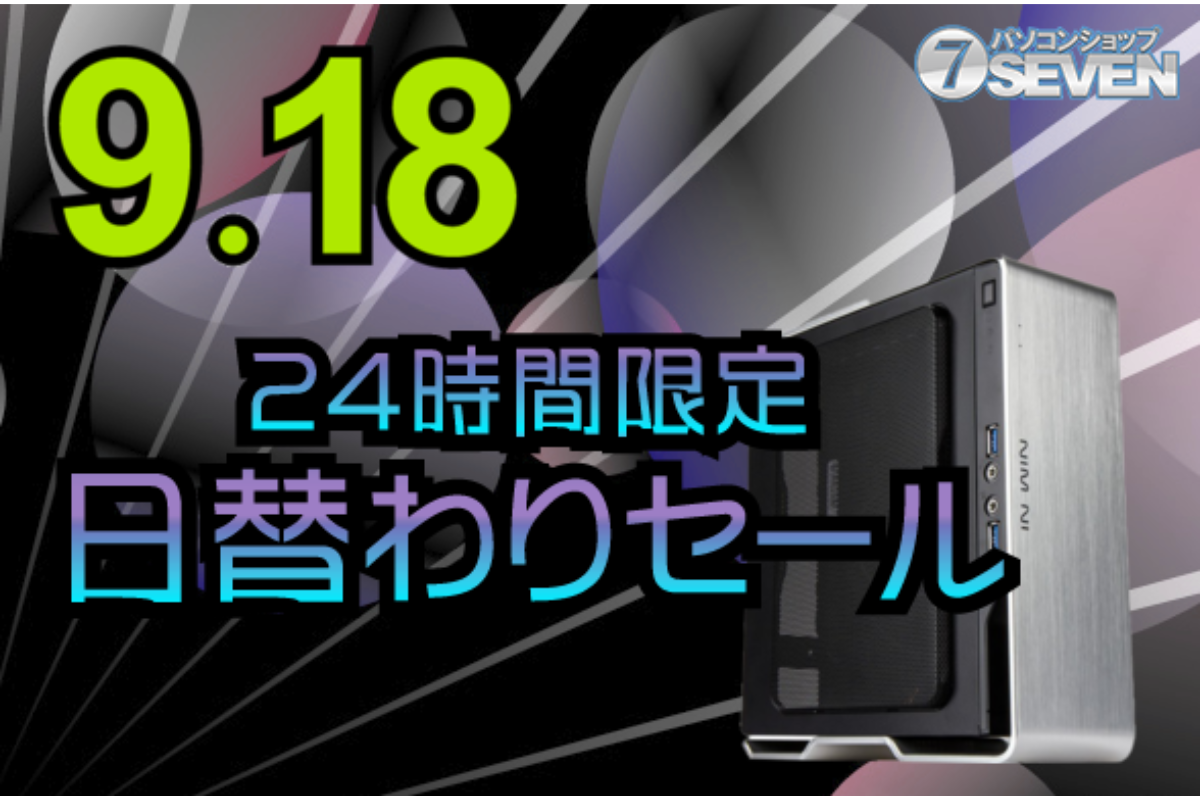 専用⭐︎ ASCII.jp：7万5000円オフ！ インテルCore i9-13900KFとGeforce RTX