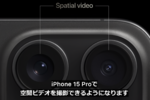「iPhone 15 Pro Max」超安い！ カメラやレンズを買い替えたと思い込めば