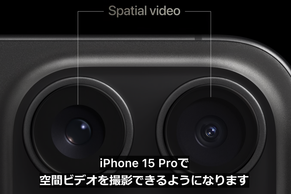 「iPhone 15 Pro Max」超安い！ カメラやレンズを買い替えたと思い込めば