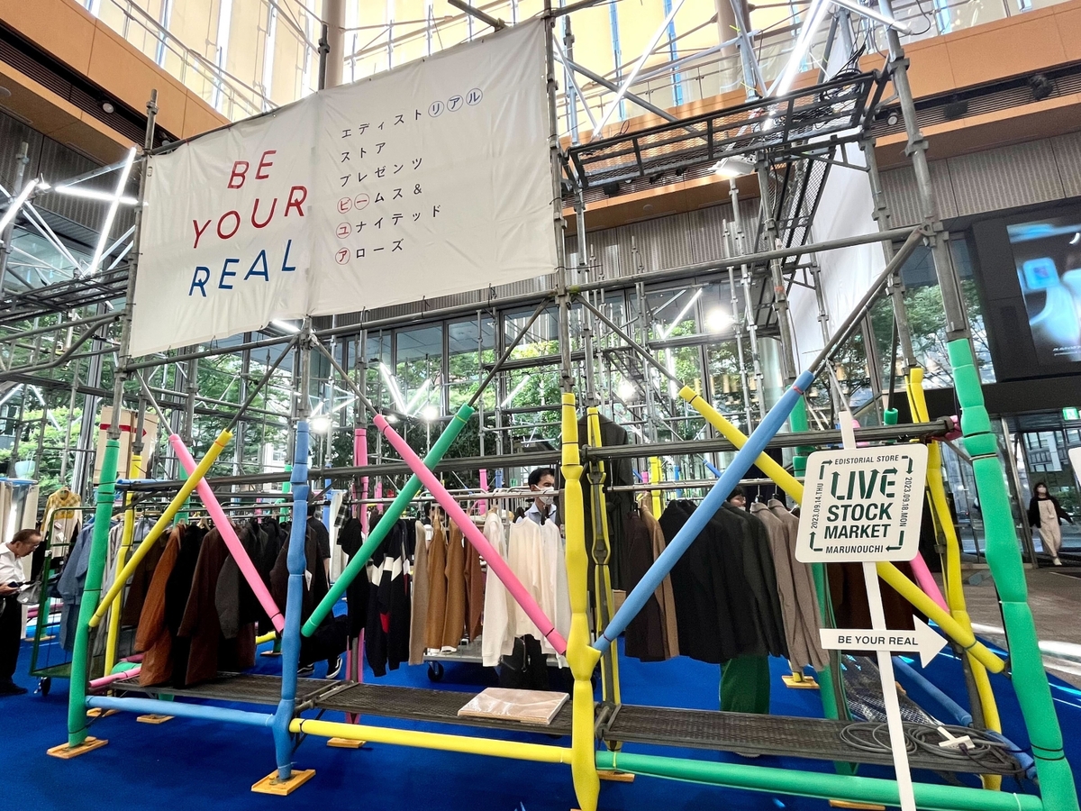 「BE YOUR REAL」POP UP