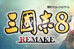 『三國志8 Remake』が2024年初頭に発売決定！TGS2023では実機プレイ映像の紹介も