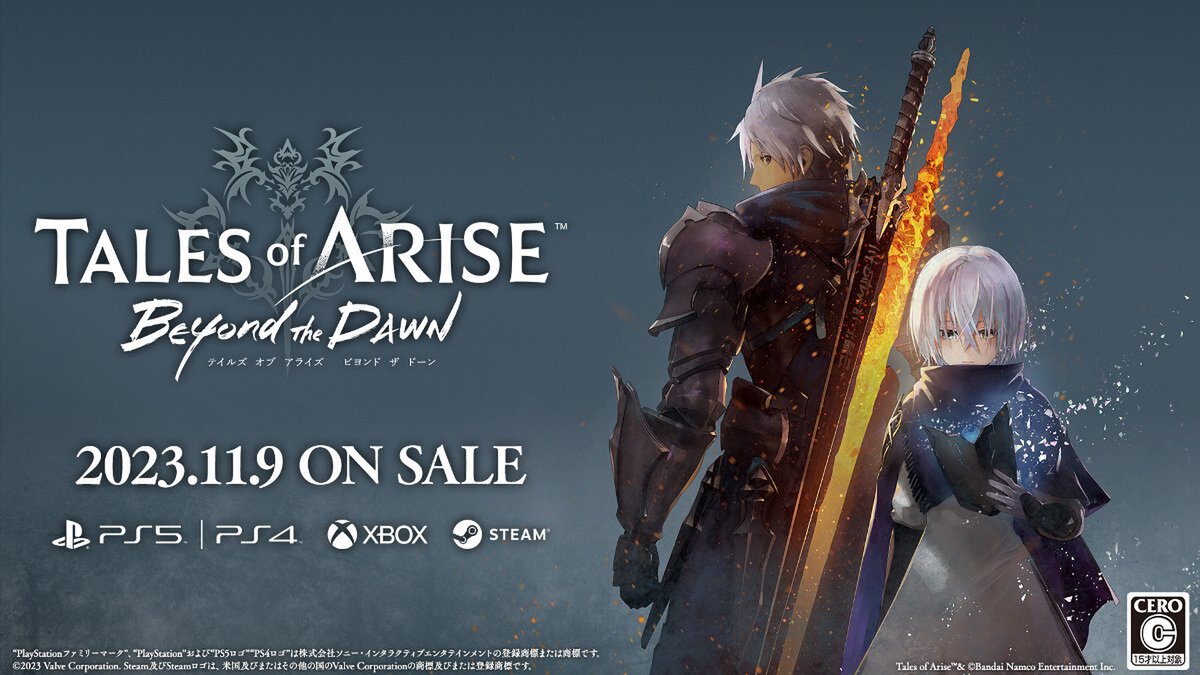 Tales of ARISE Beyond the Dawn 超特装版 - cinagro.com.co