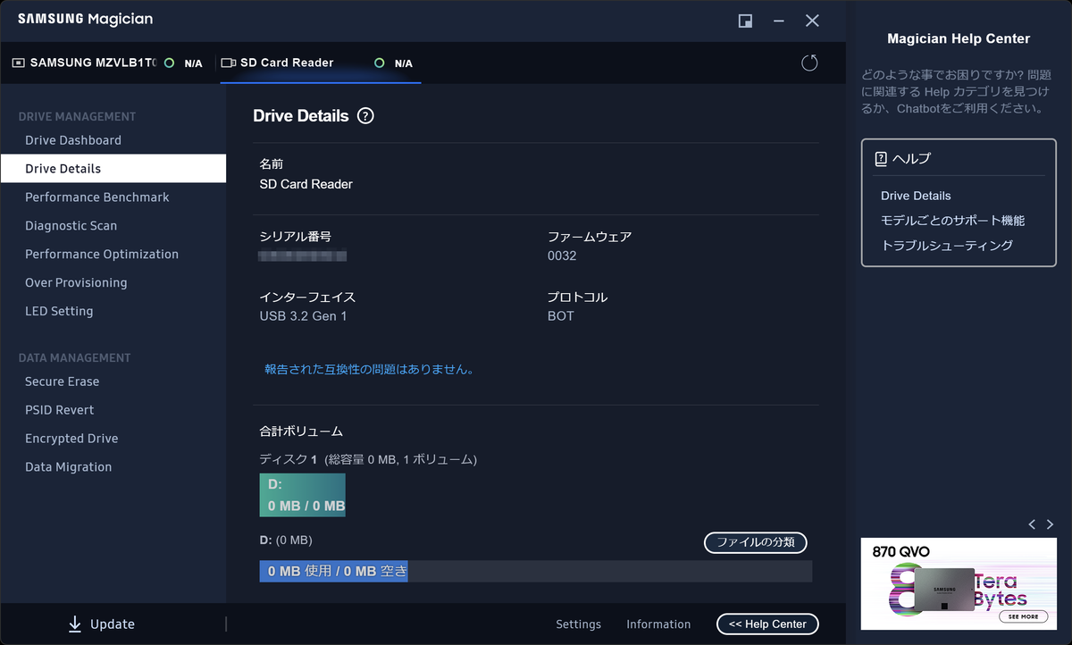 アクションカムで使うmicroSDカードのデータ転送速度が最大で5倍以上高速になった件