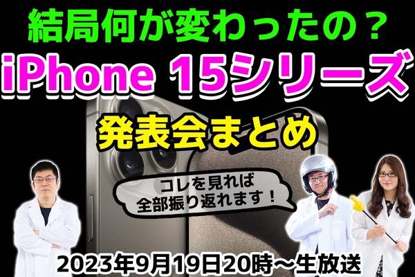  2007 年の発表時には、iPhone にはこれら 10 の重要な機能が欠けていました