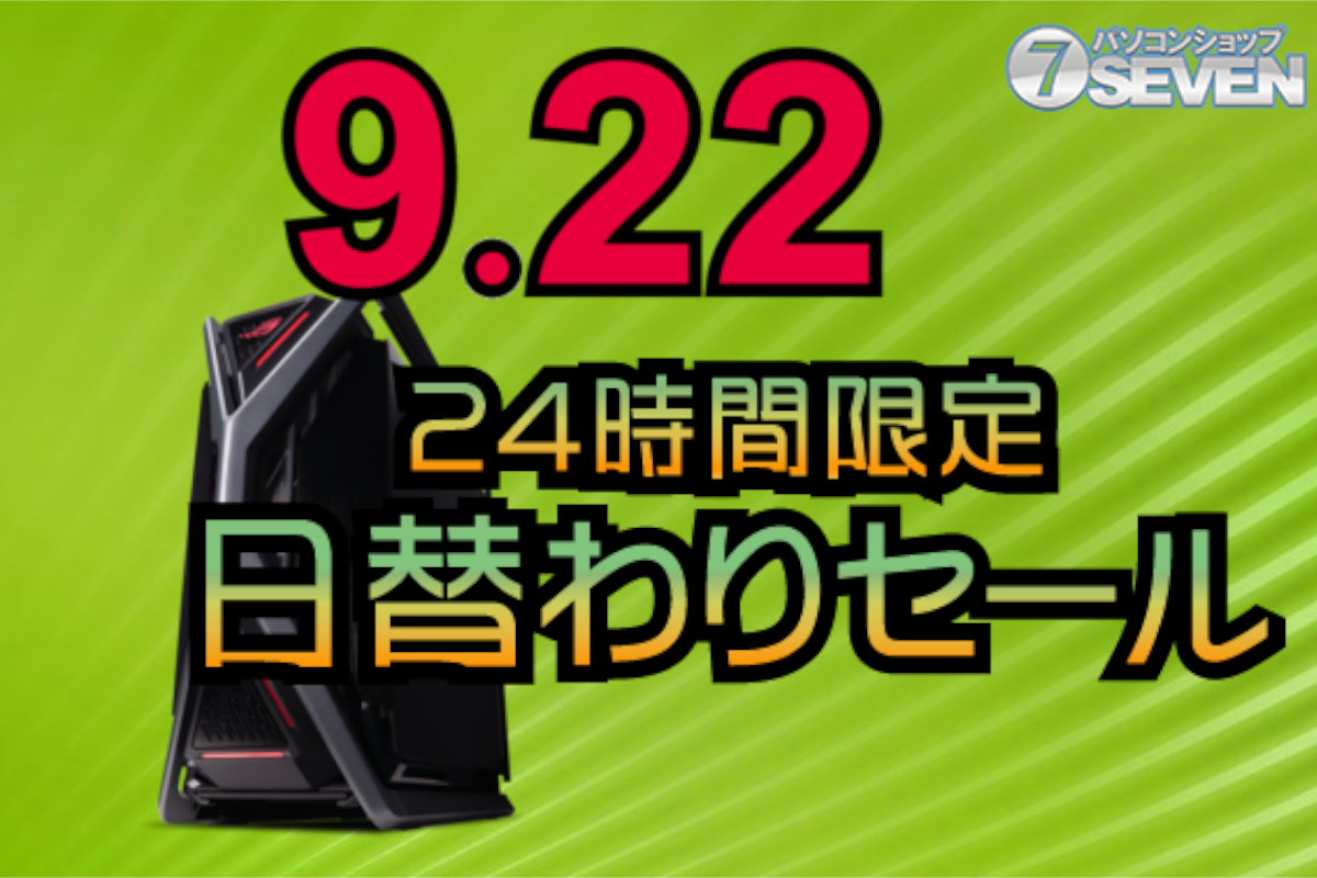 ASCII.jp：インテルCore i7-13700KFとGeforce RTX 4070 Tiを搭載する