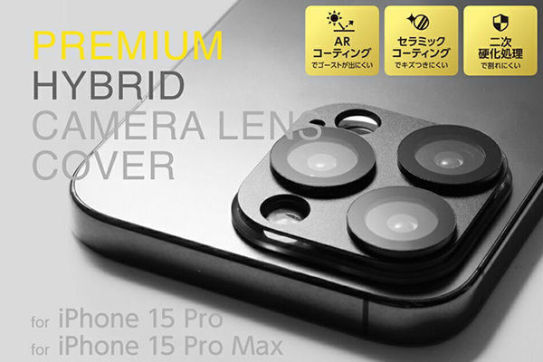 カメラレンズの飛び出し量が多いiPhone 15 Pro/15 Pro Maxのカメラユニットを守るプロテクター