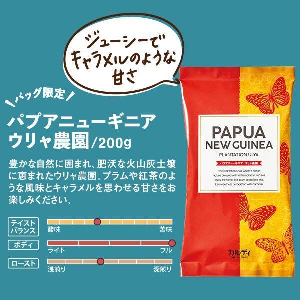 ASCII.jp：カルディの「コーヒーの日」限定バッグを見逃すな！ 今年は