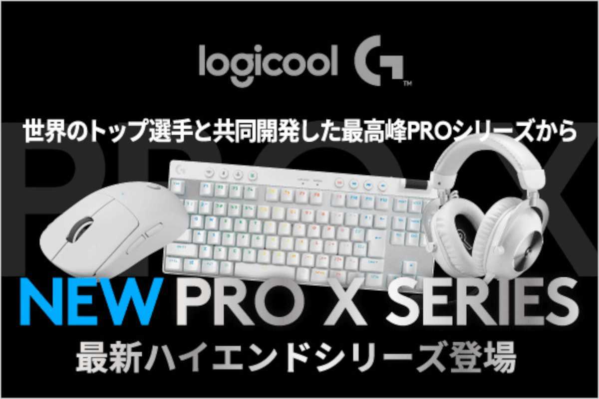 Xim4,G360の最新マウス、キーボード マウス＆キーボード｜マウスコンピューター【公式】