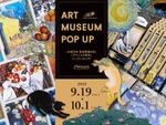 Suicaのペンギンなどアート文房具が勢ぞろい！グランスタ東京でポップアップストア「PENON ART MUSEUM」開催