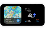 ヤフー、7種類のアプリがiOS 17に対応。天気や時刻表をロック画面に表示可能に