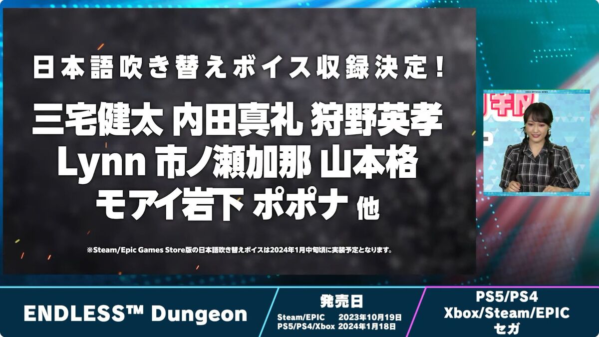 セガにゅーTGS特番まとめ！『ソニック』『ペルソナ5T』『龍が如く8』をひと足先に試遊